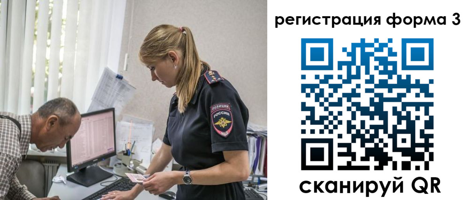 прописка законно в Верхней Салде