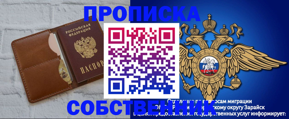 временная регистрация адрес в Верхней Салде