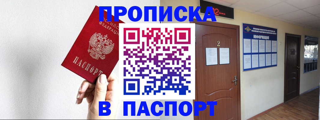 временная регистрация собственник в Верхней Салде