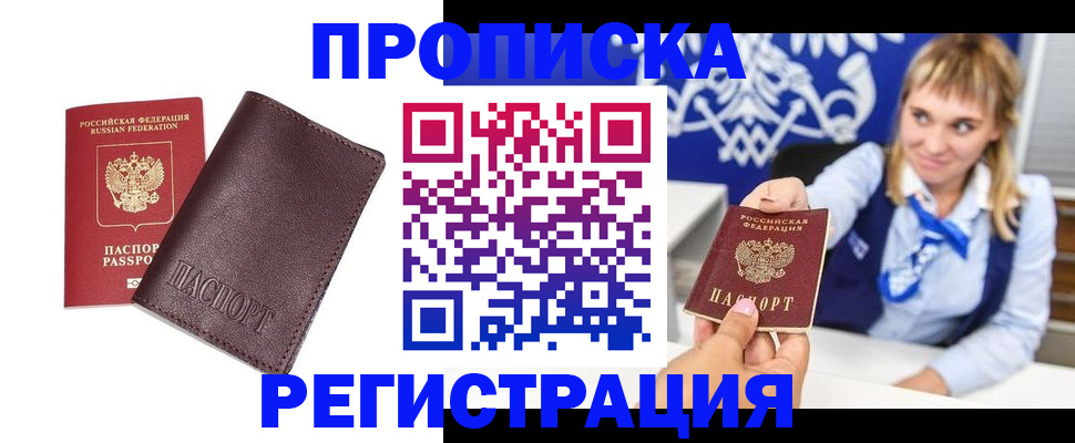 регистрация для дет. сада в Верхней Салде