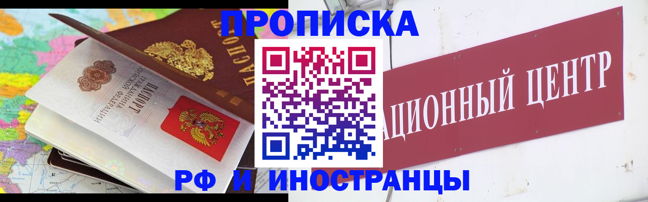 прописка для кредита в Верхней Салде